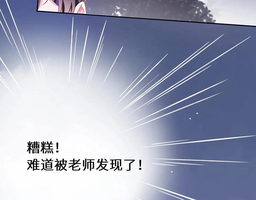 第10话 跟我走一趟吧18