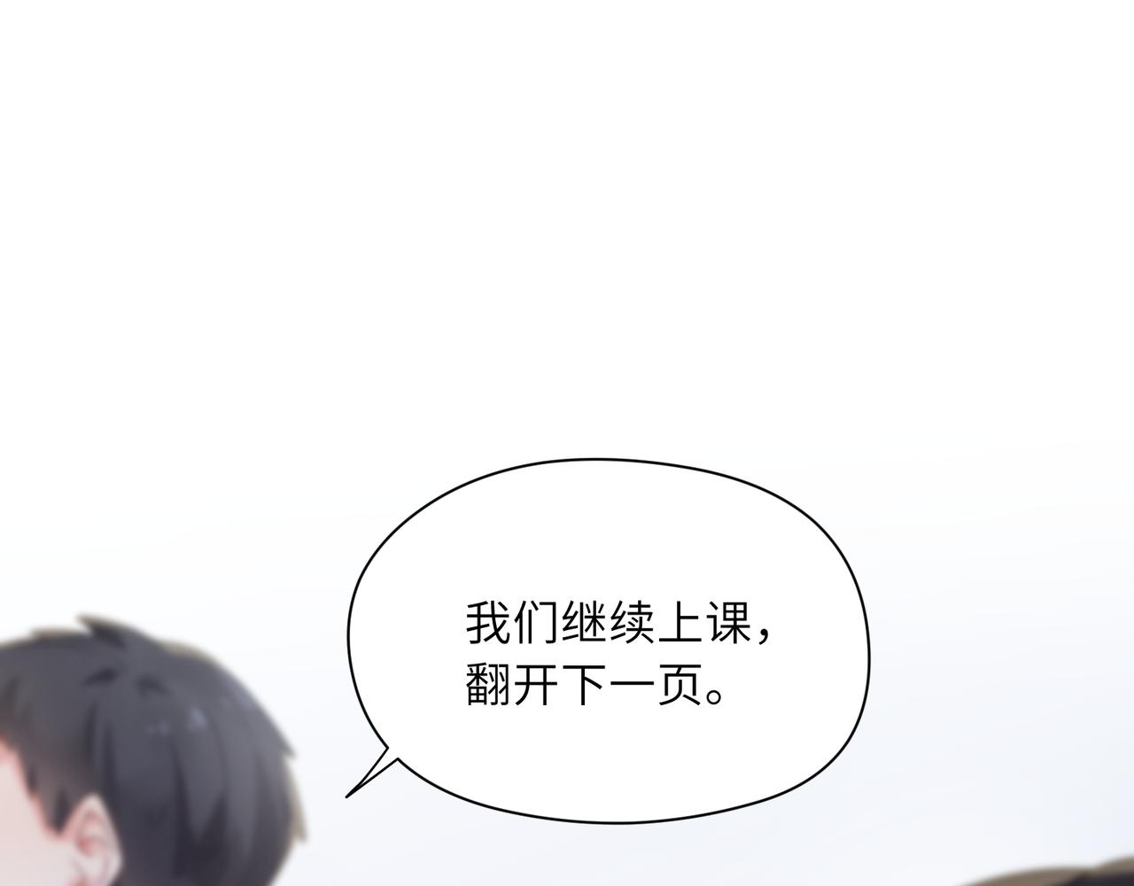第37话 全都给你4