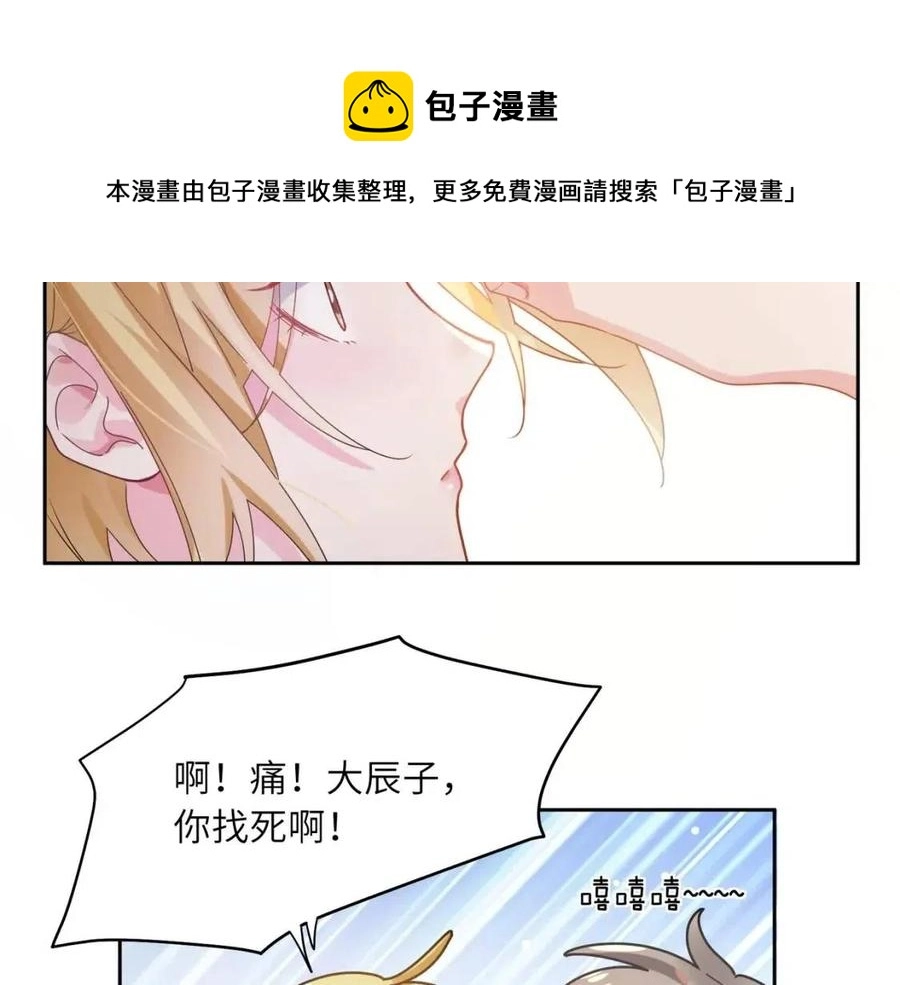 第47话 季予明，你动动腿60
