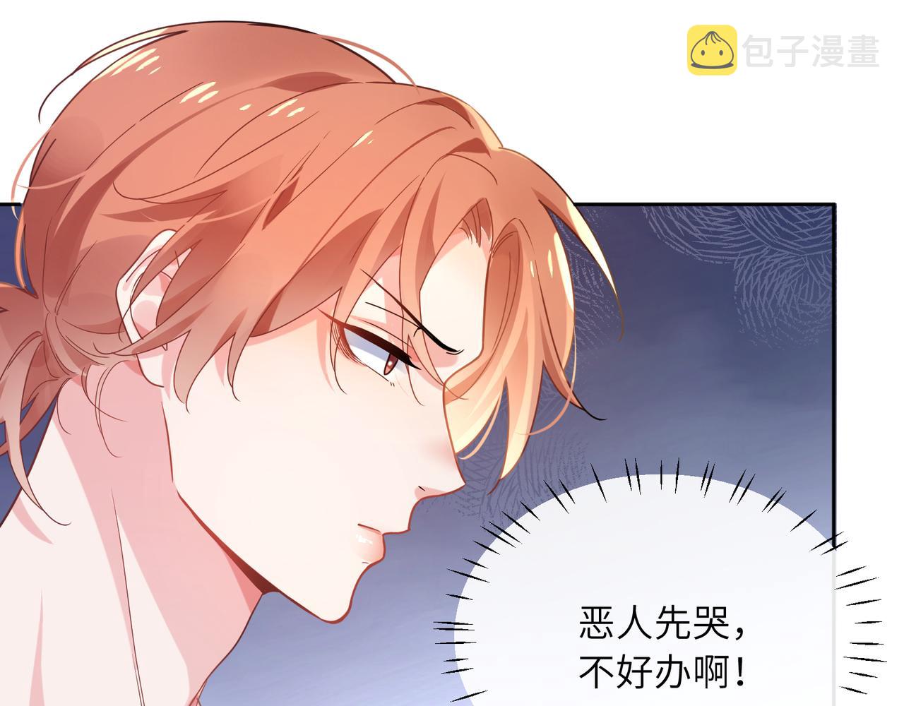 第33话 恶人先哭27