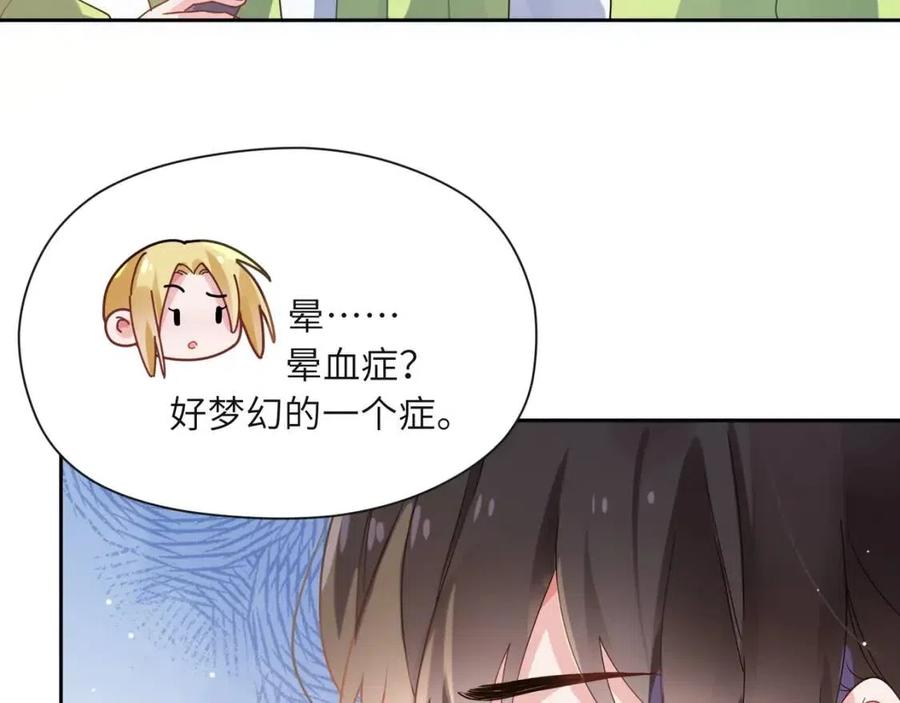 第46话 他扭了，他装的30