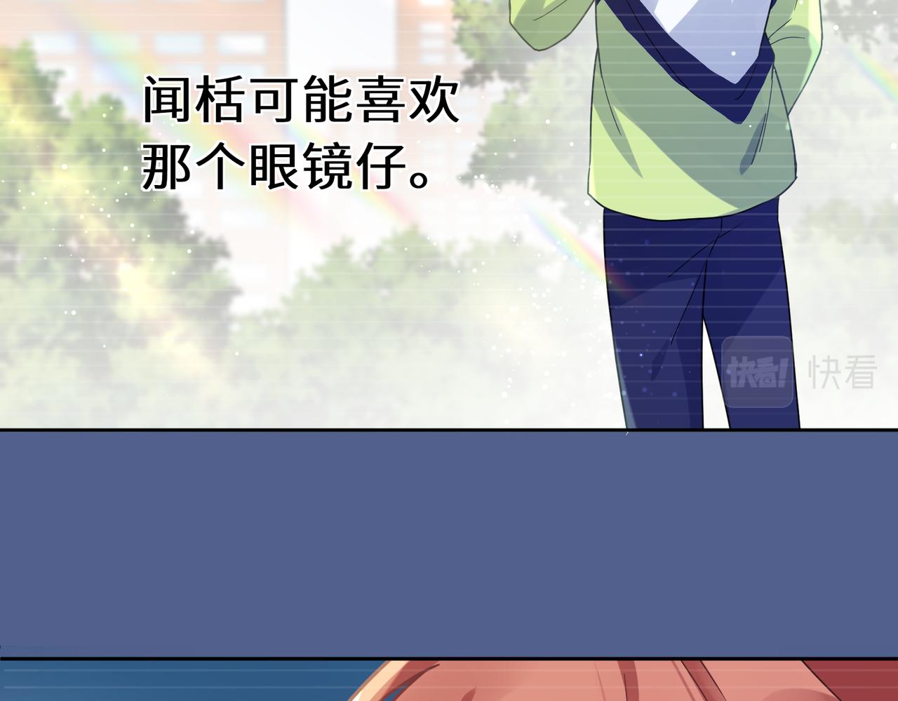 第71话 给他机会39