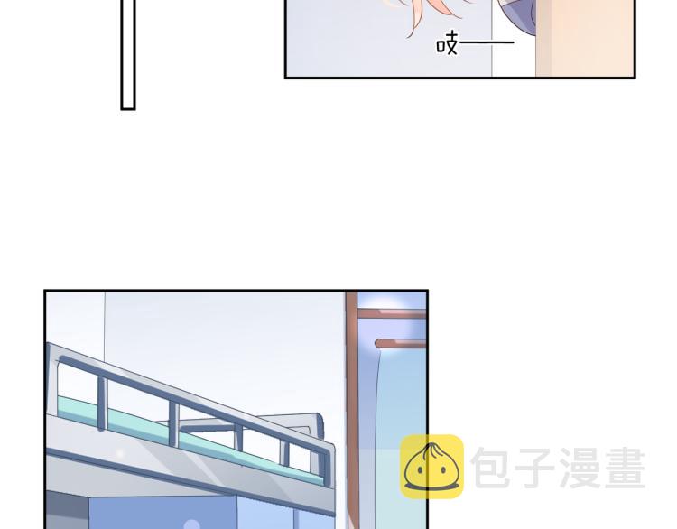 第19话 我只想和你坐96