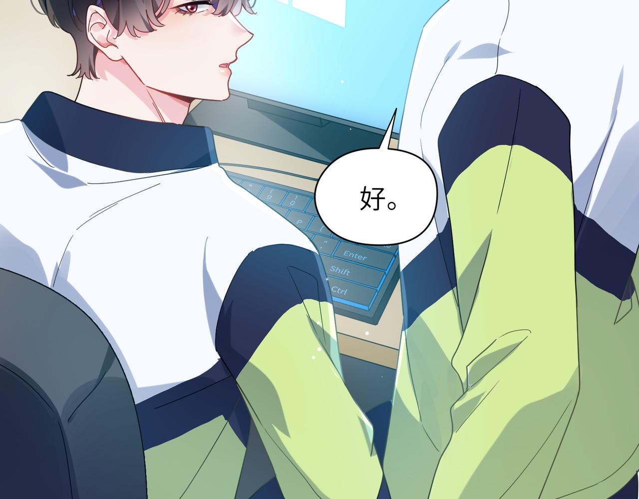 第38话 一起开黑啊50