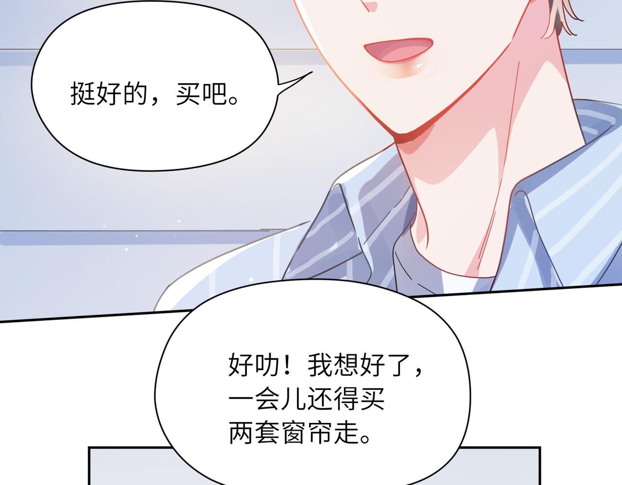 第70话 说到做到32