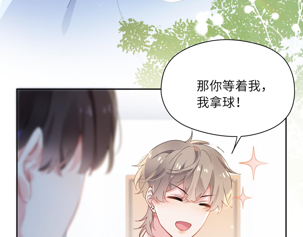 第27话 去打球吧，我陪你85