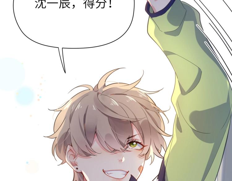 第5话 听见了吗？小朋友49