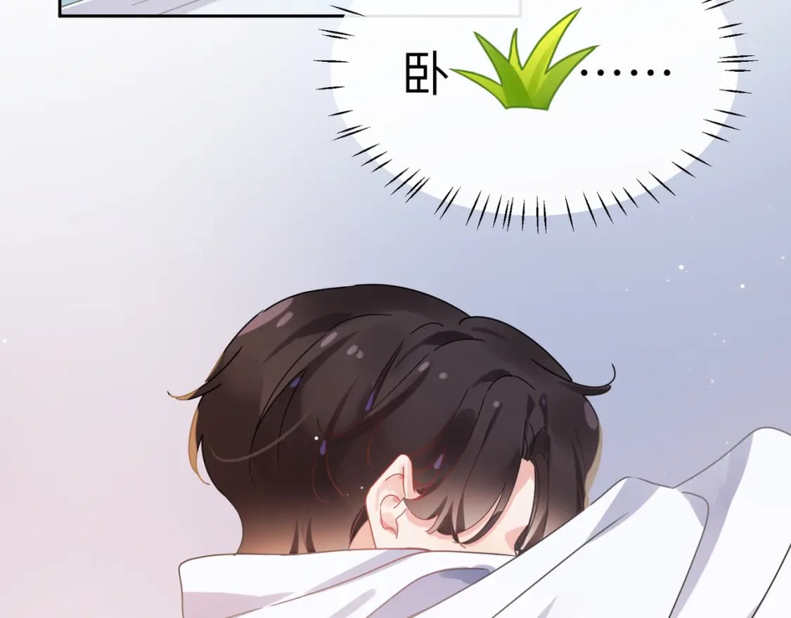 竹马番外11 大结局43