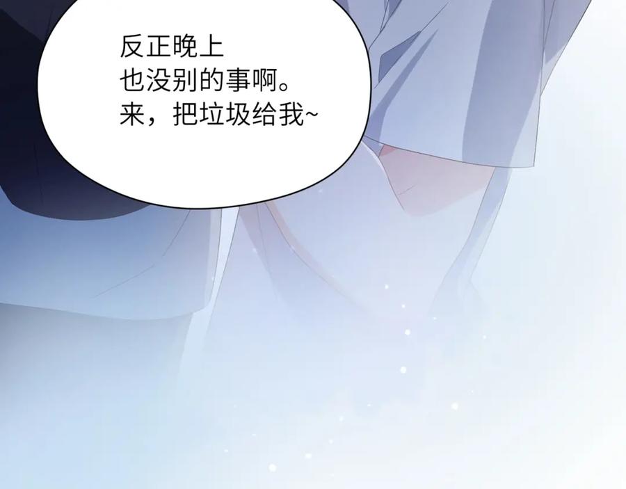 第18话 他负了我90