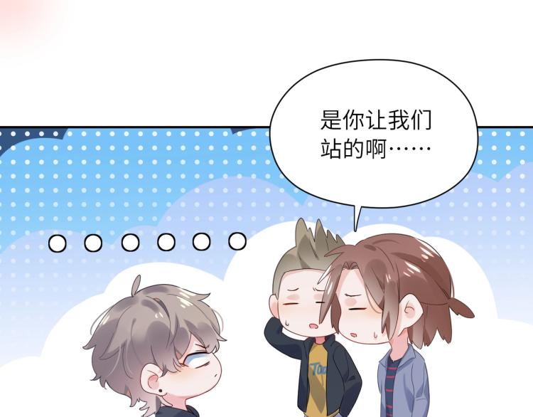 第3话 他……挺有意思的~68