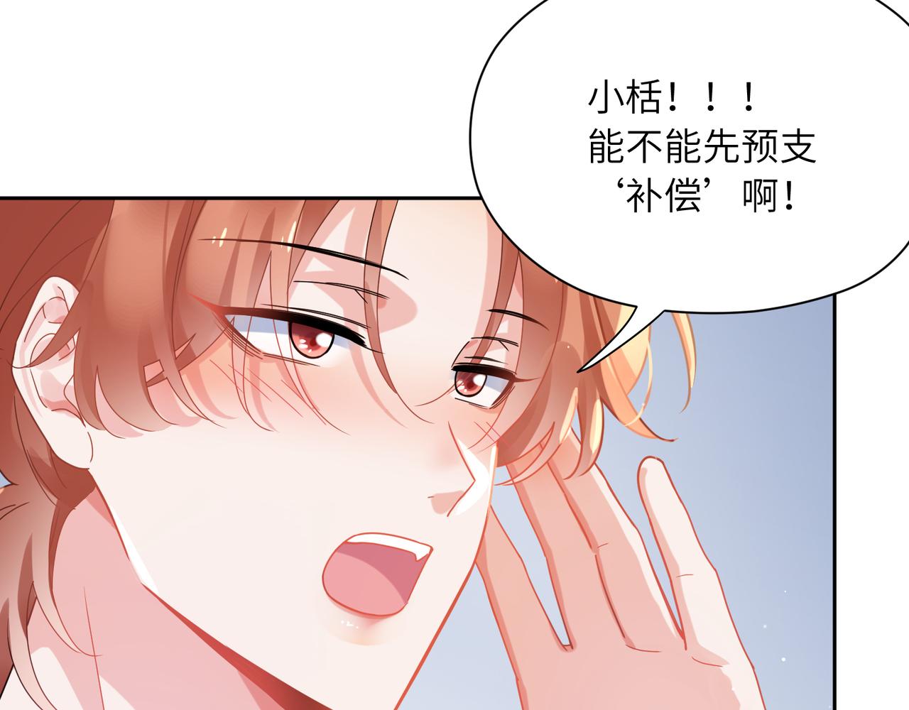 第76话好久不见21