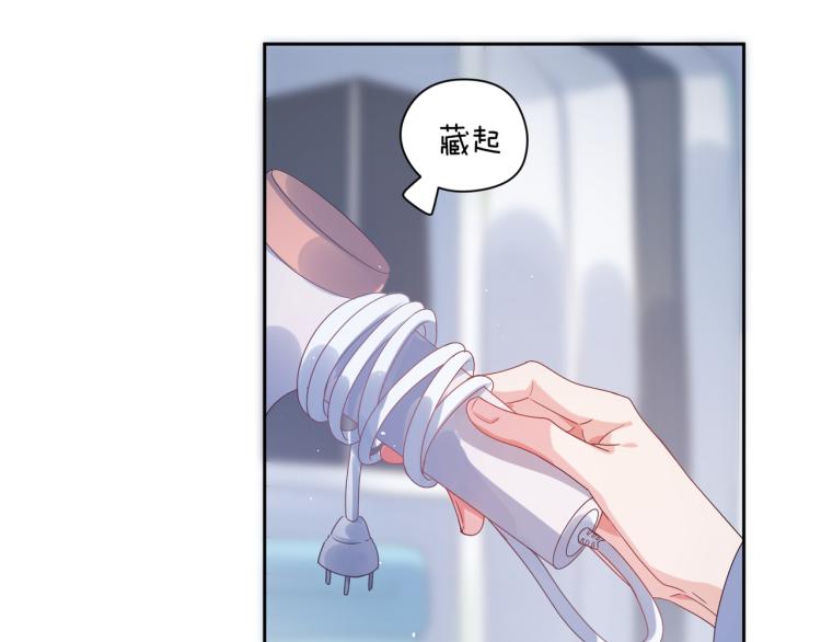 第20话 你对他有兴趣36