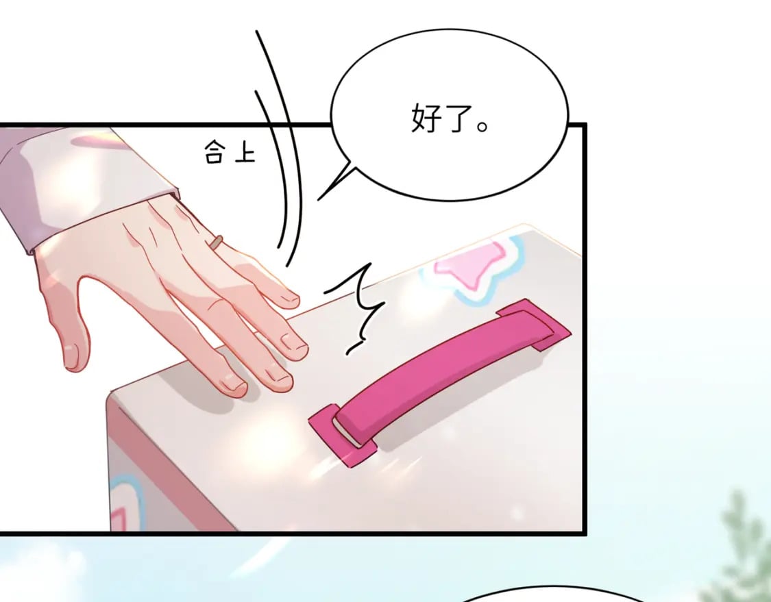 第4话 擦拭伤口57