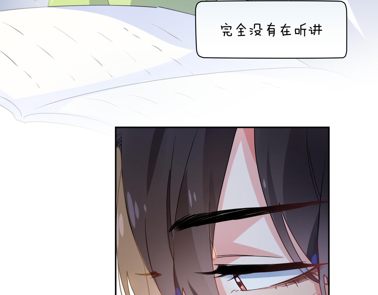 第36话 学神初开窍40