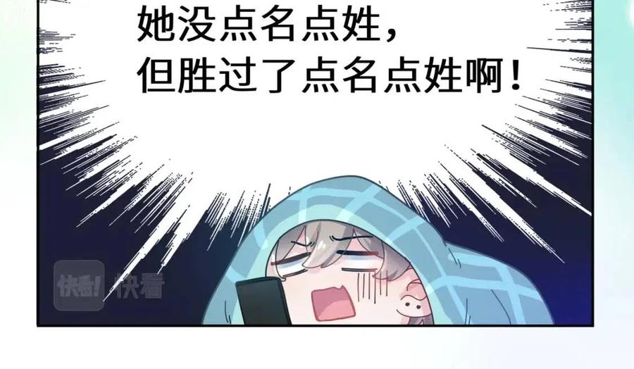 第44话 进入警备状态！22
