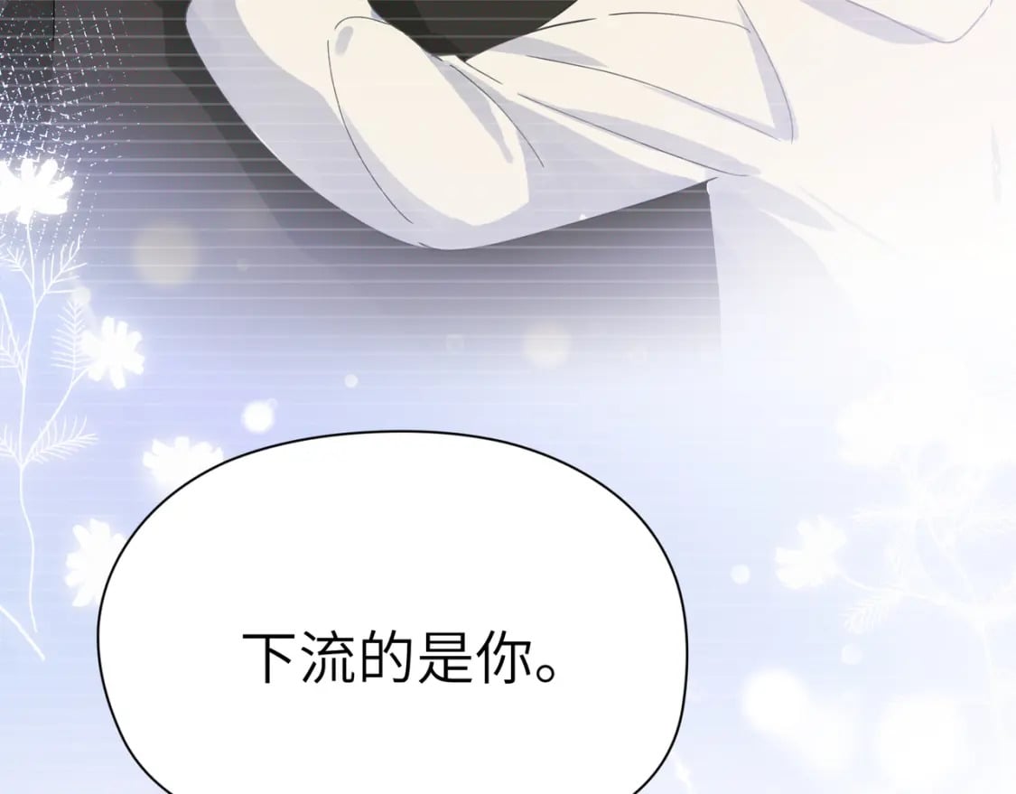 竹马番外9 同人文93