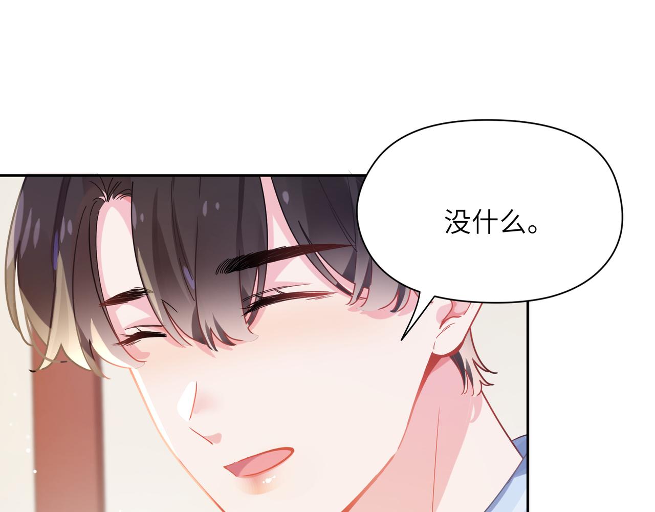 第70话 说到做到4