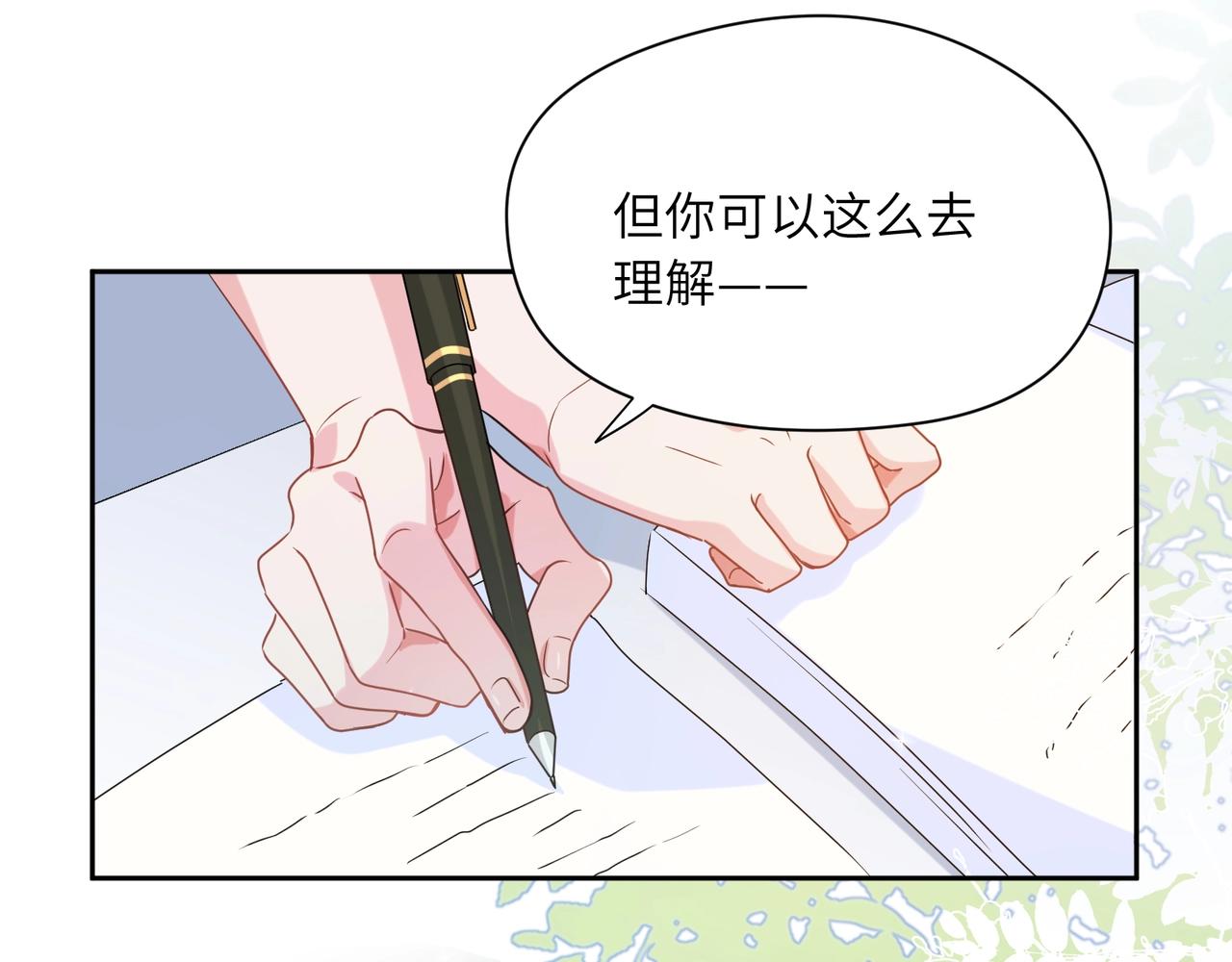 第27话 去打球吧，我陪你65
