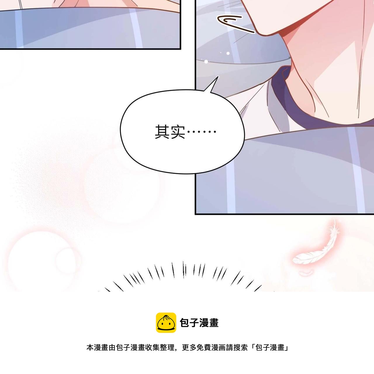 第52话 你不喜欢我这样吗？88