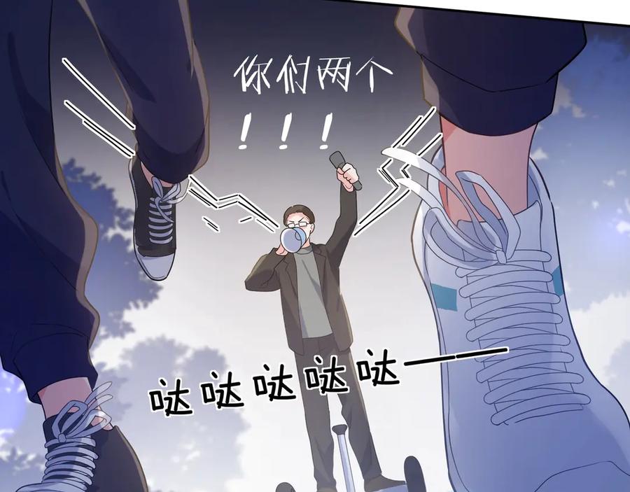 第9话 违反校规！62