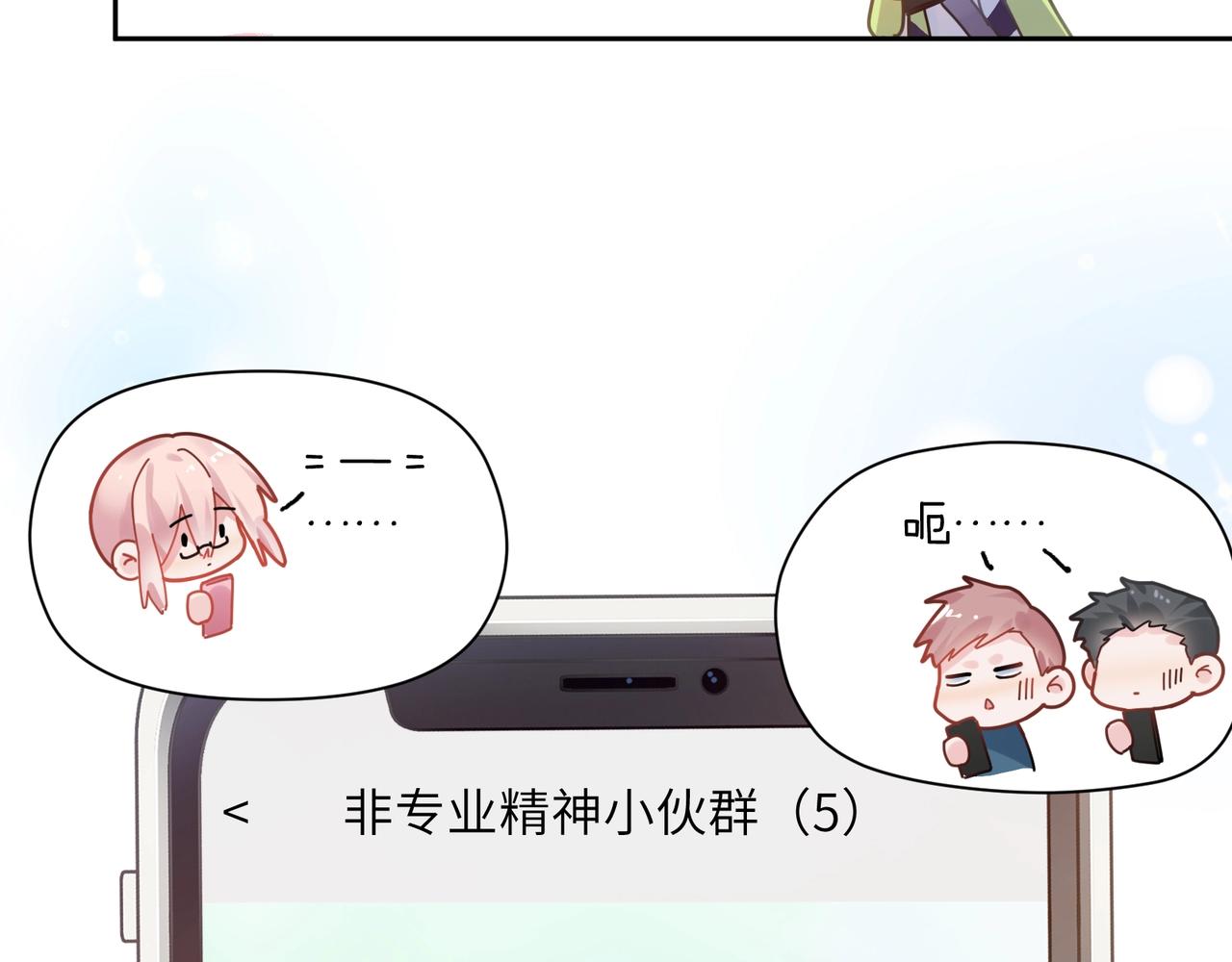 第55话 我走了13