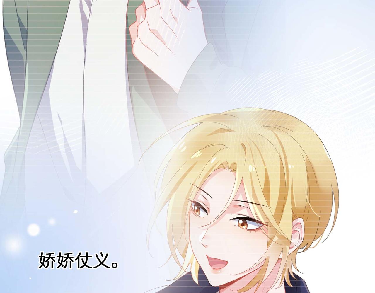第85话 关于底线85