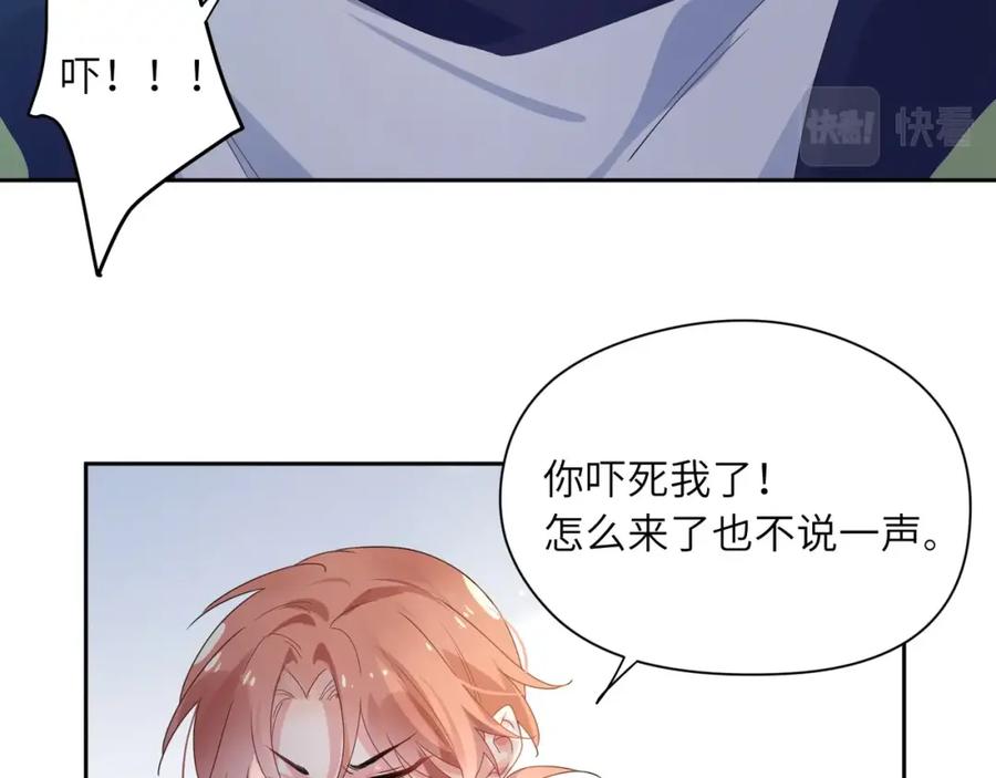 第16话 你们是在暧昧吧38