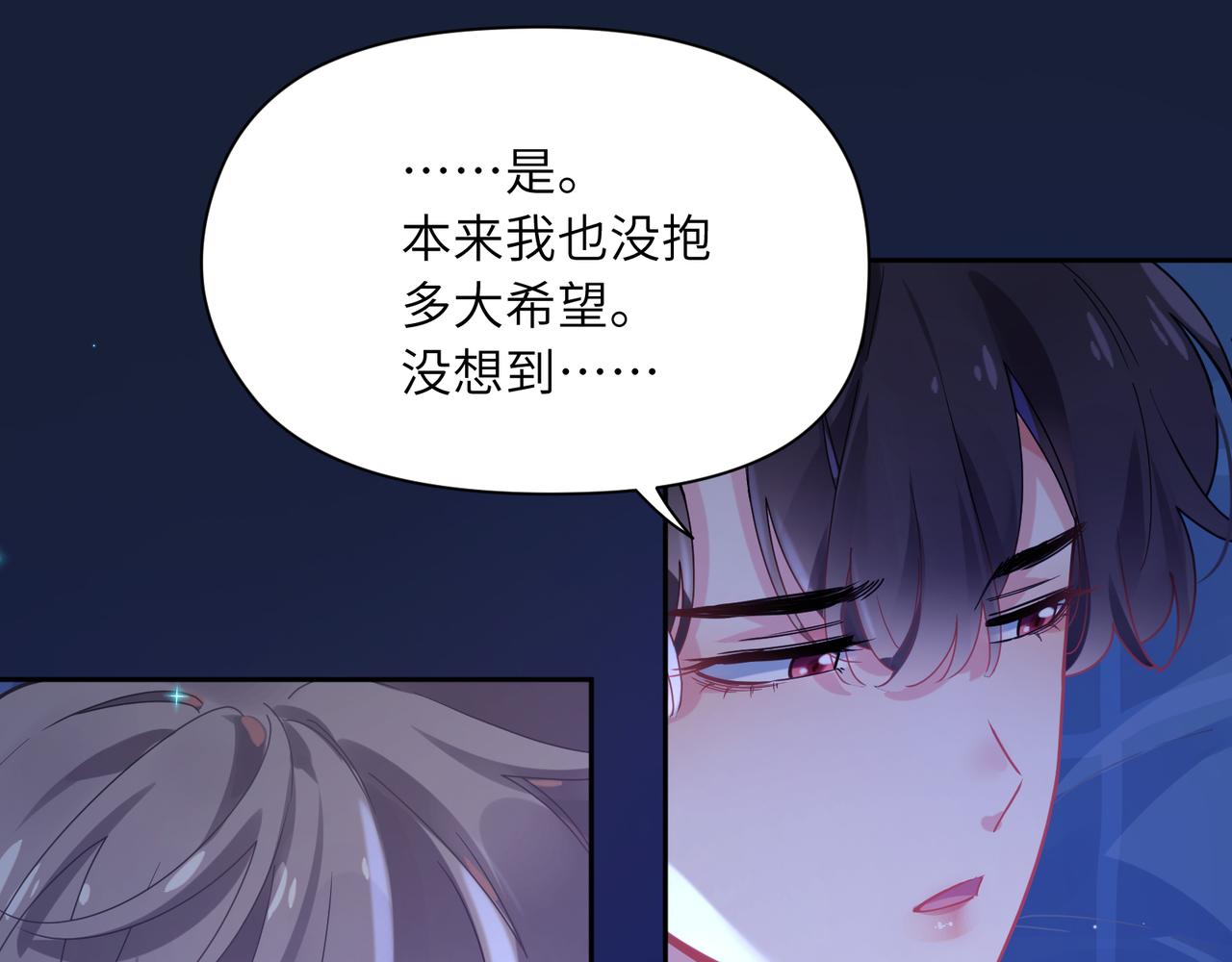第70话 说到做到77