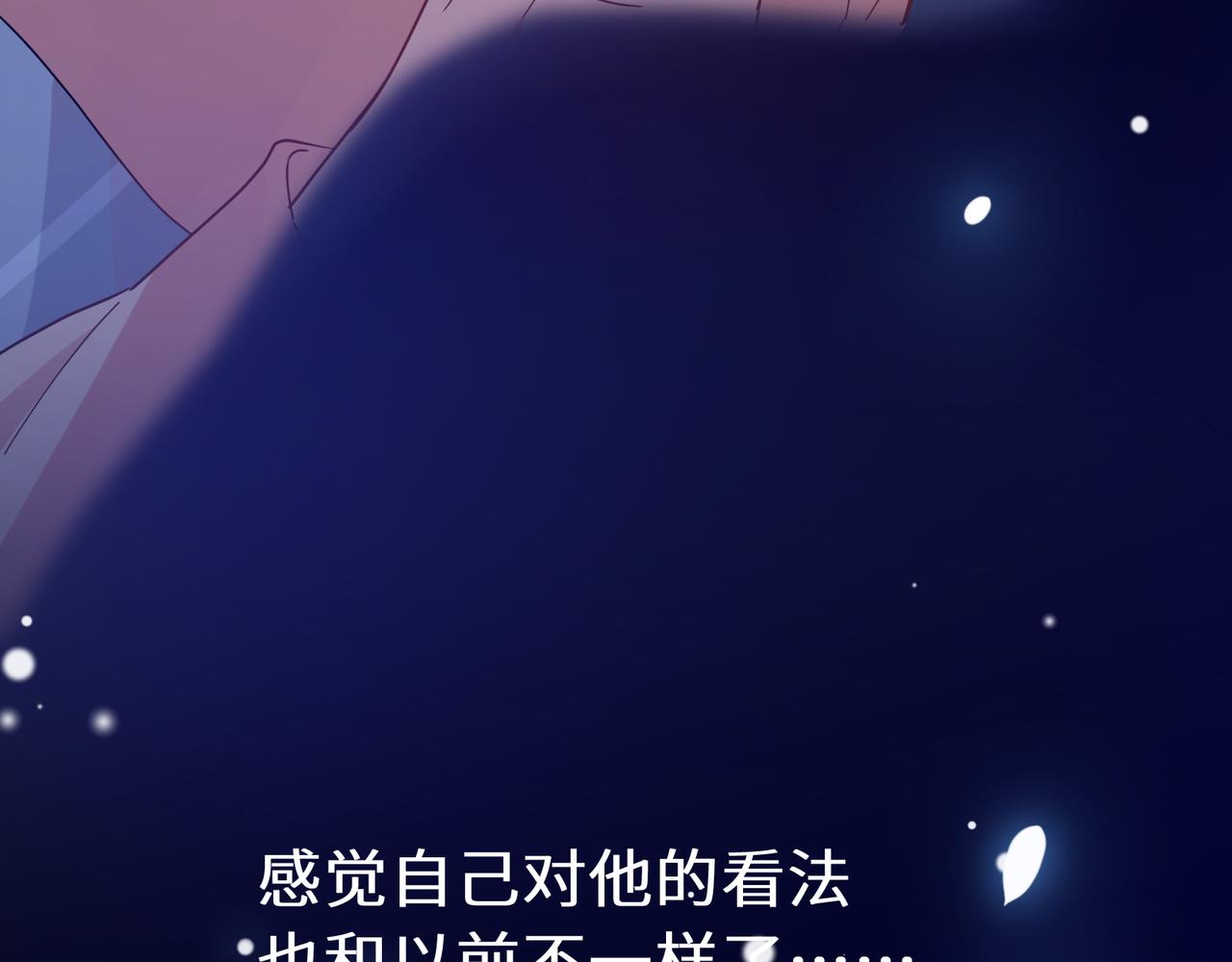 第54话 既然我喜欢他37