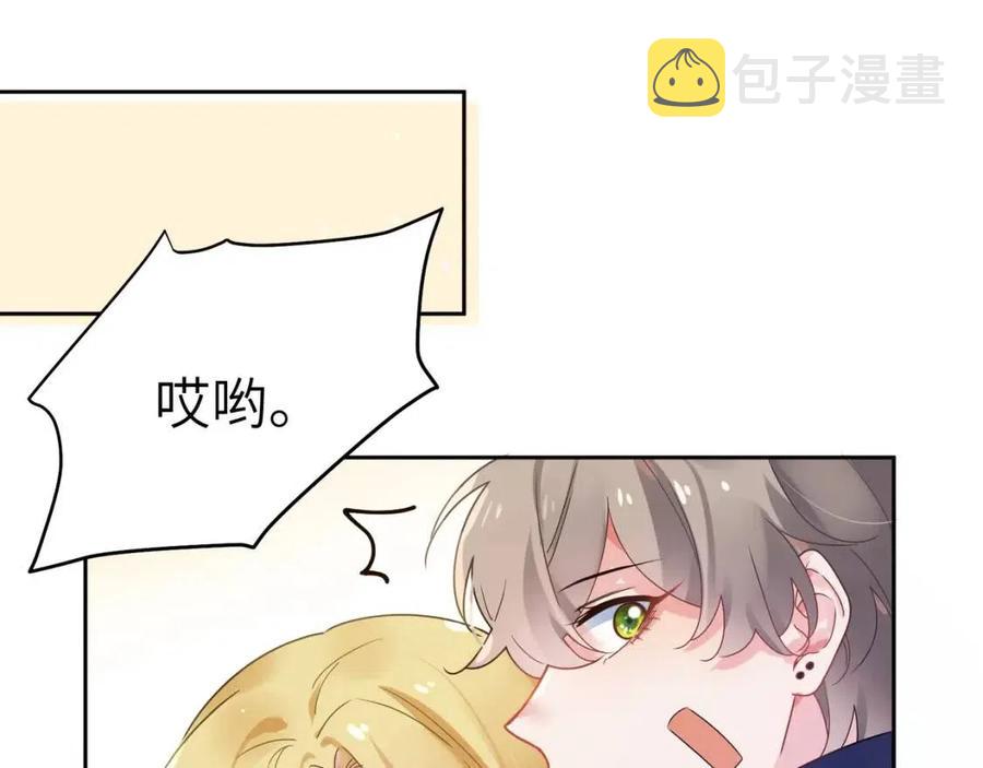第46话 他扭了，他装的86