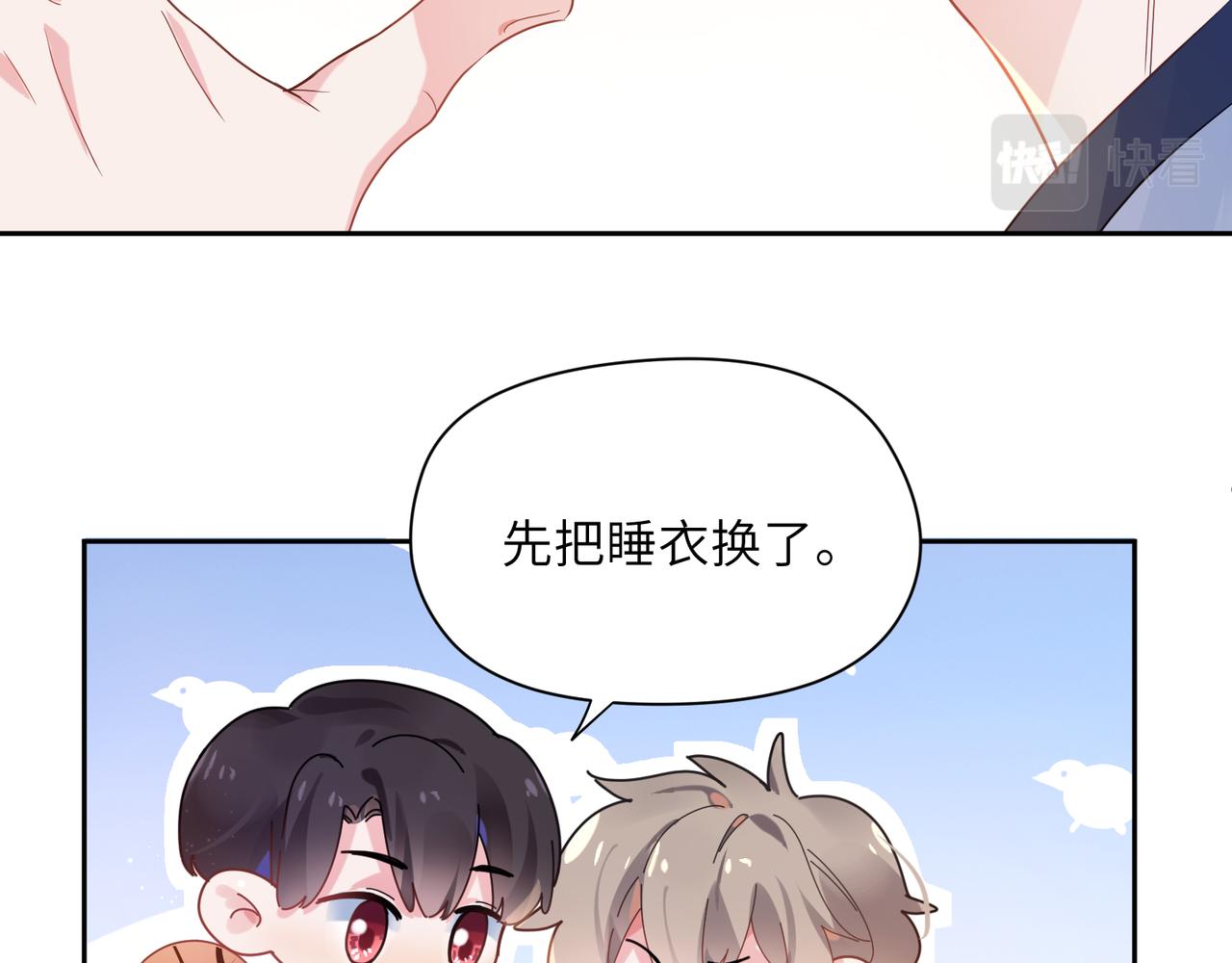 第28话 说好了，你等我26