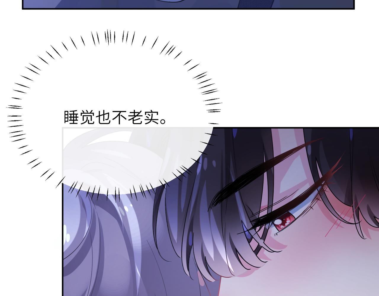 第80话 裤衩风波10