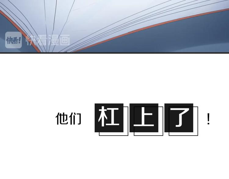 序章 学神校霸杠上了！7