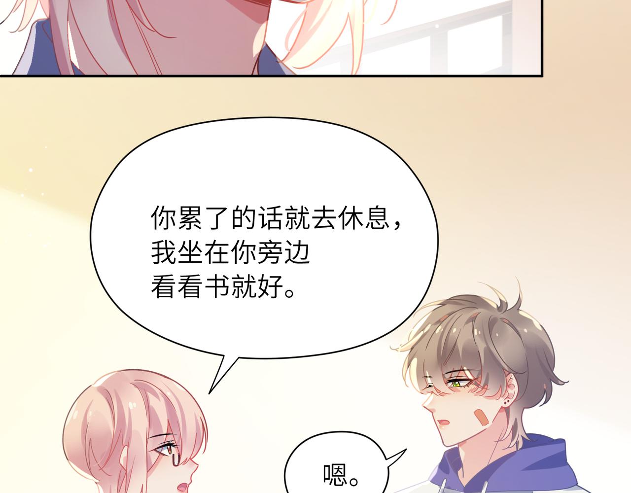 第76话好久不见32