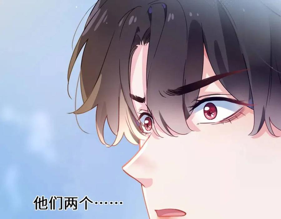 第47话 季予明，你动动腿86