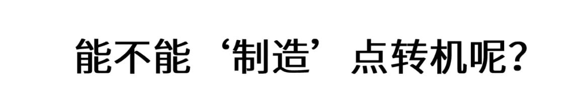 竹马番外11 大结局16