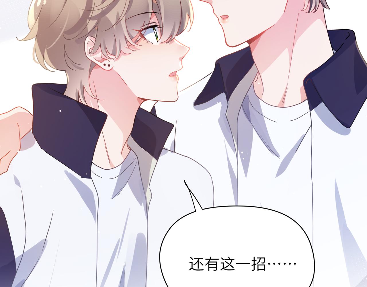 第74话一起洗澡23
