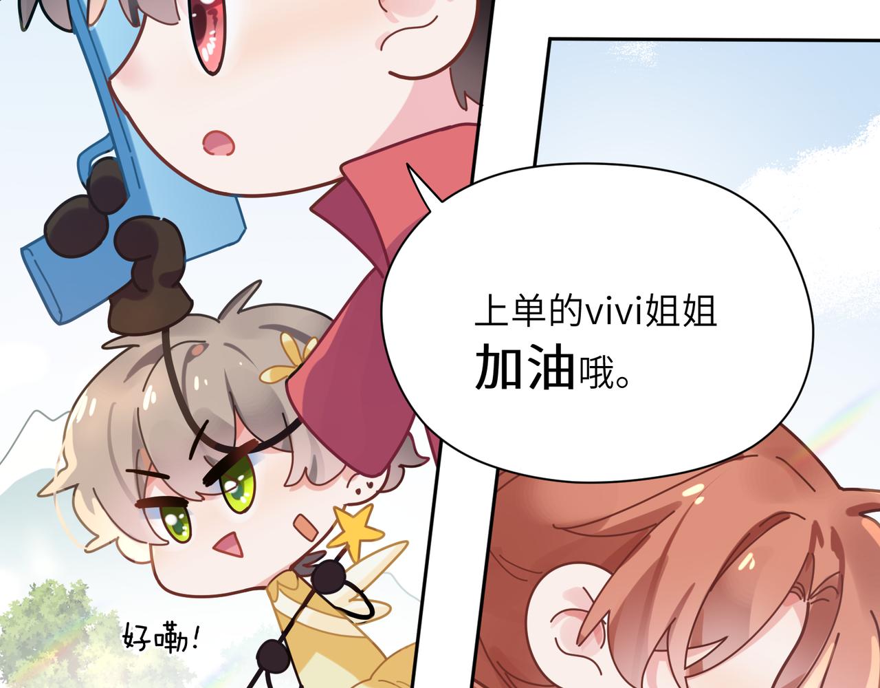 第40话 四人开黑82