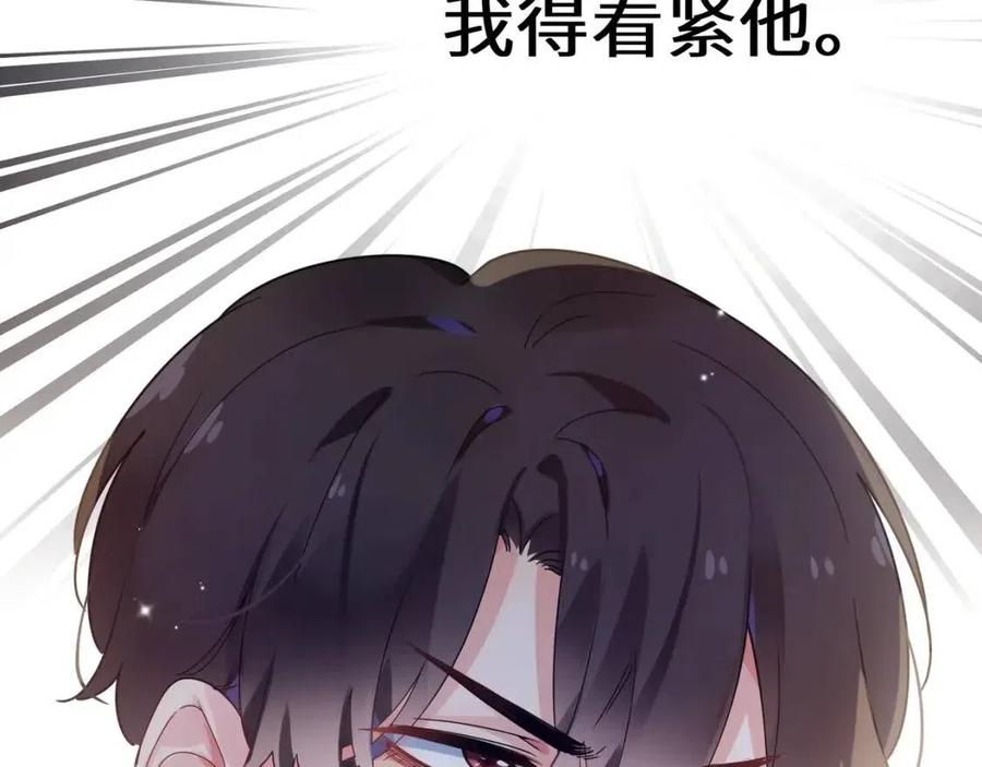 第45话 我要看紧他69