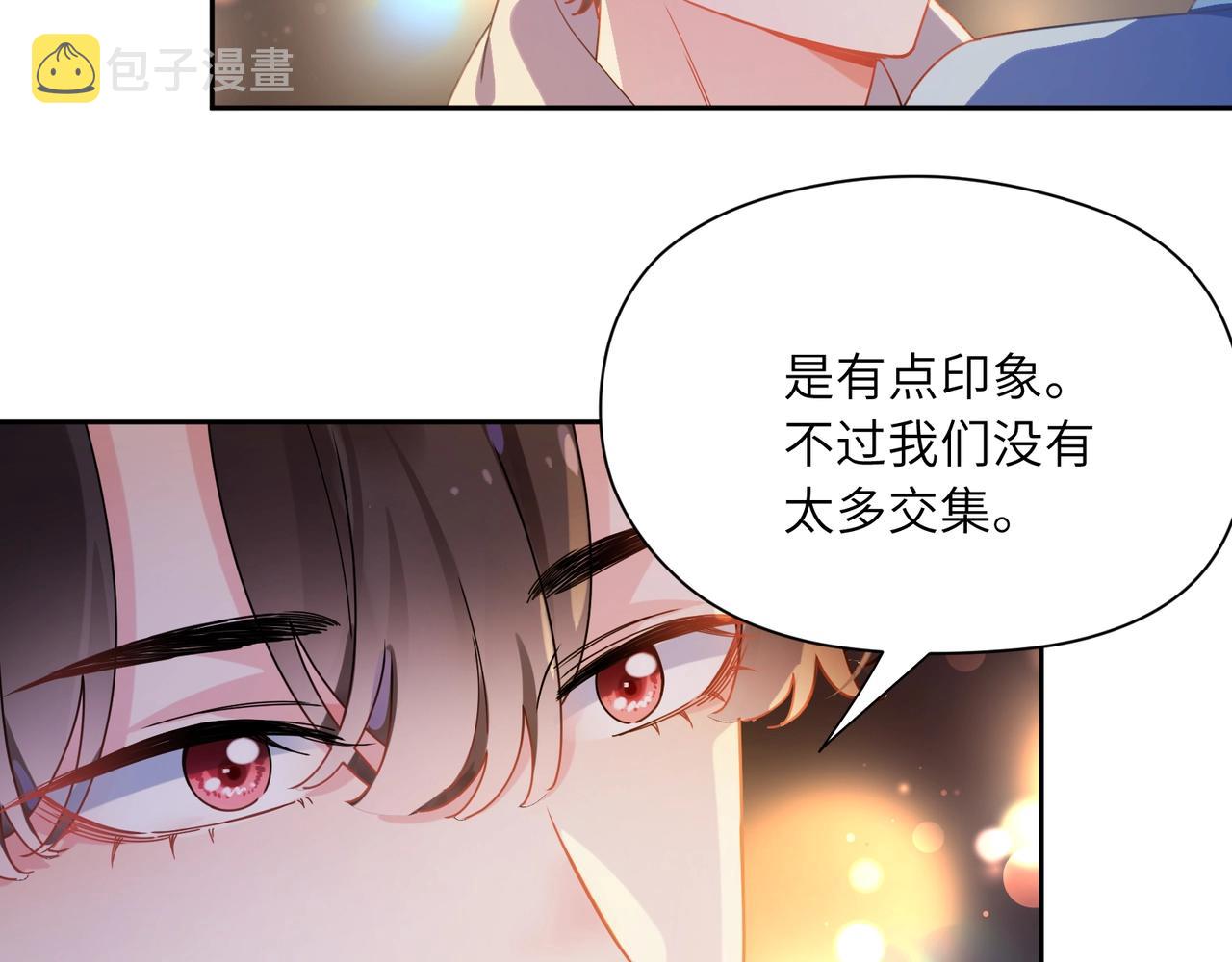 第95话 劲敌？43