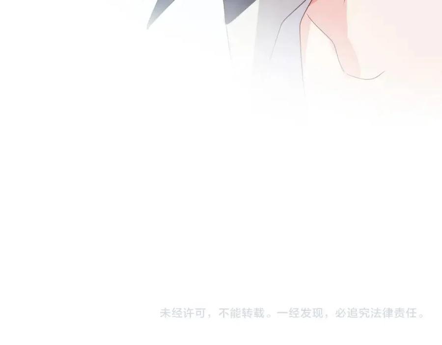第8话 绝不可能喜欢你75