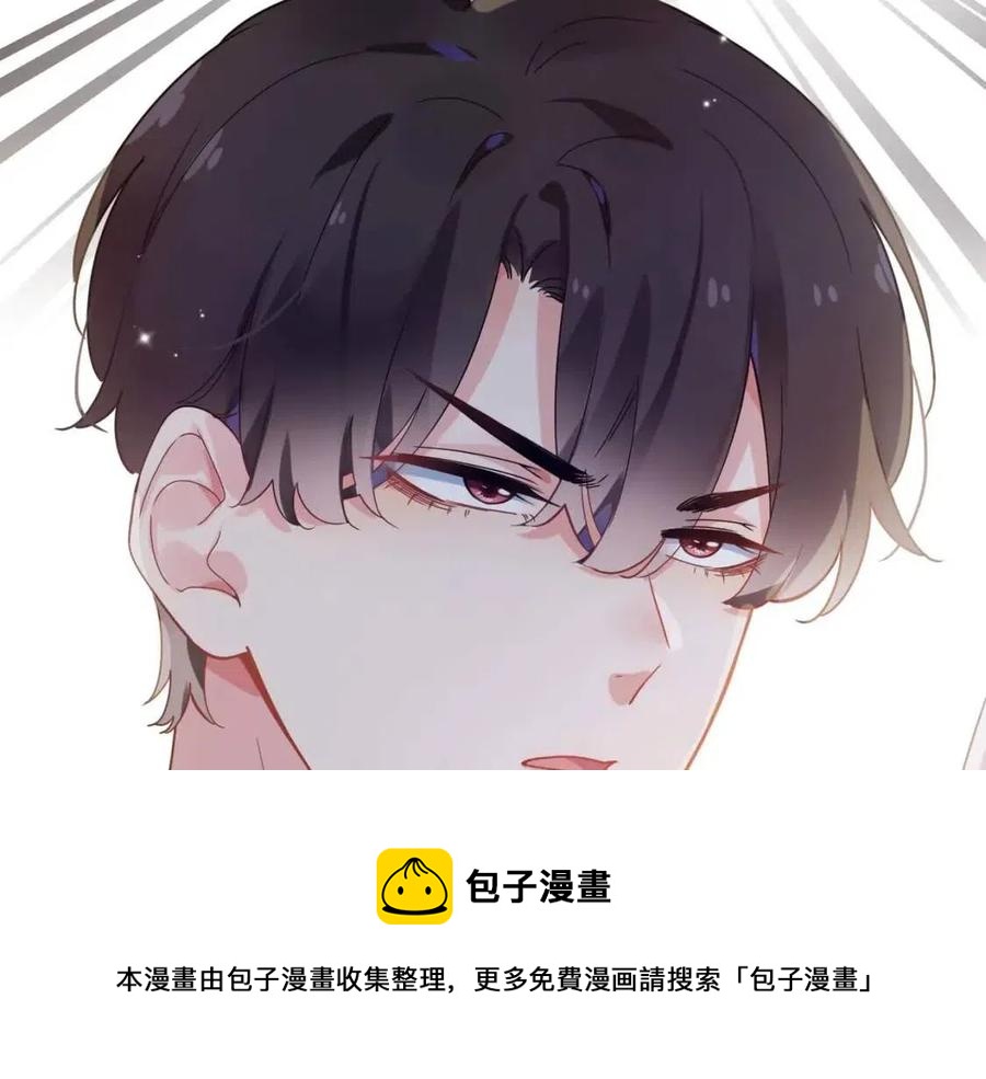 第44话 进入警备状态！120
