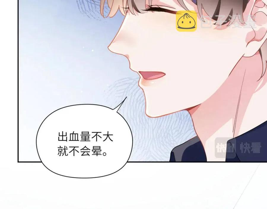 第46话 他扭了，他装的31