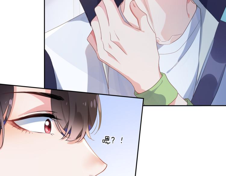第21话 不要脸的老季20