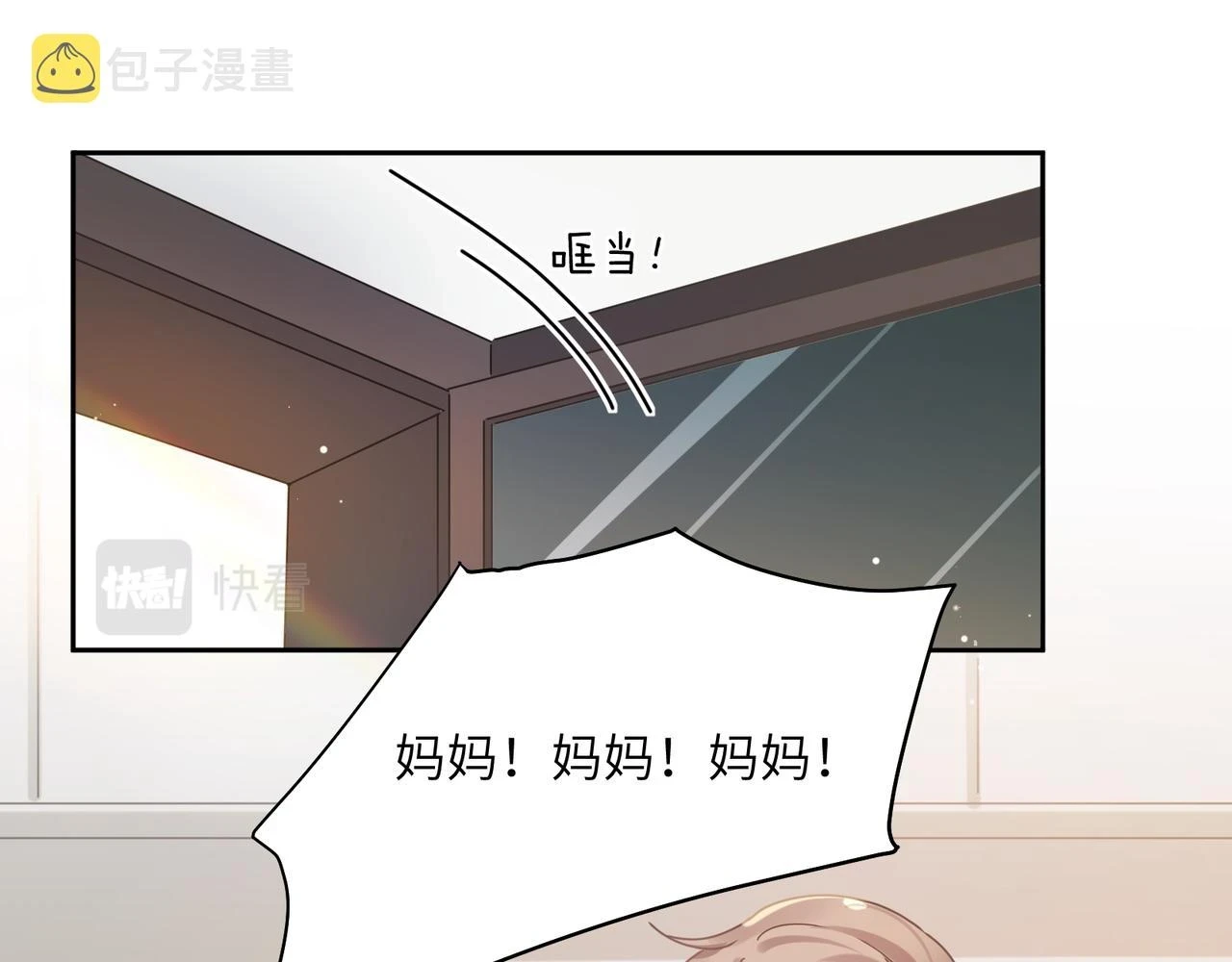 竹马番外1- 不是女孩子27
