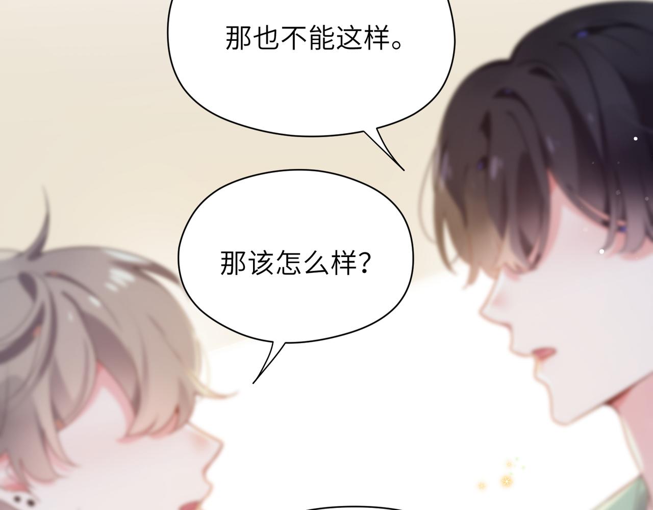 第30话 有事好说，不行找我64