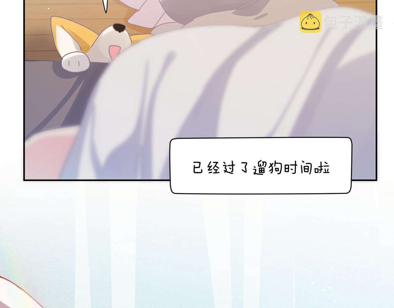 第91话 意犹未尽24