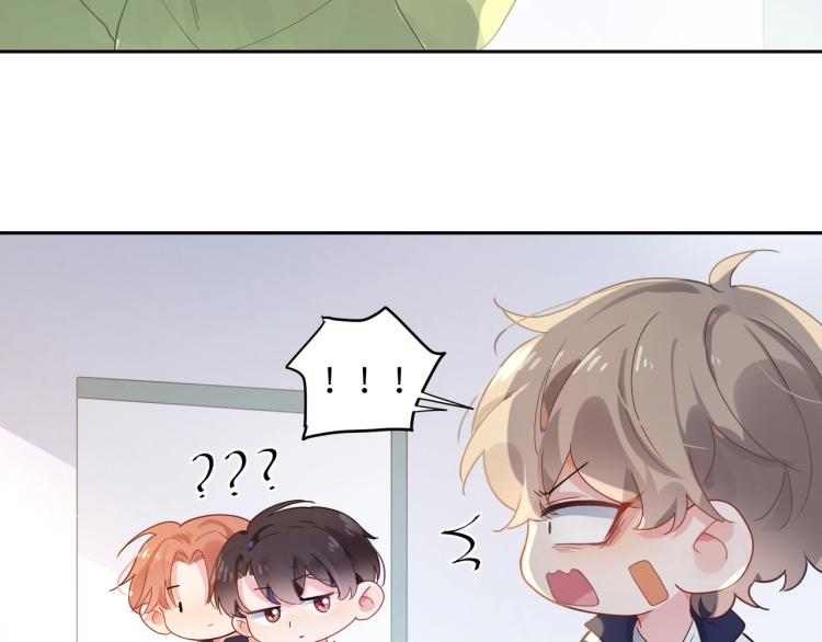 第7话 讨厌还是喜欢？41