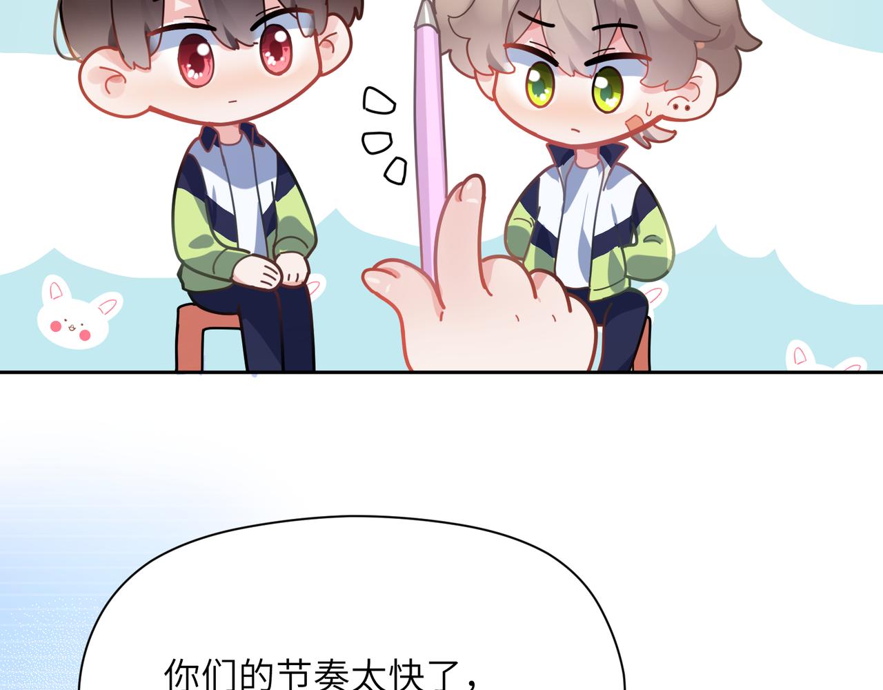 第62话 小试验42