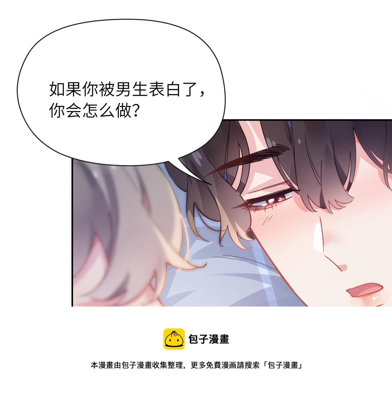 第53话 啵一个72
